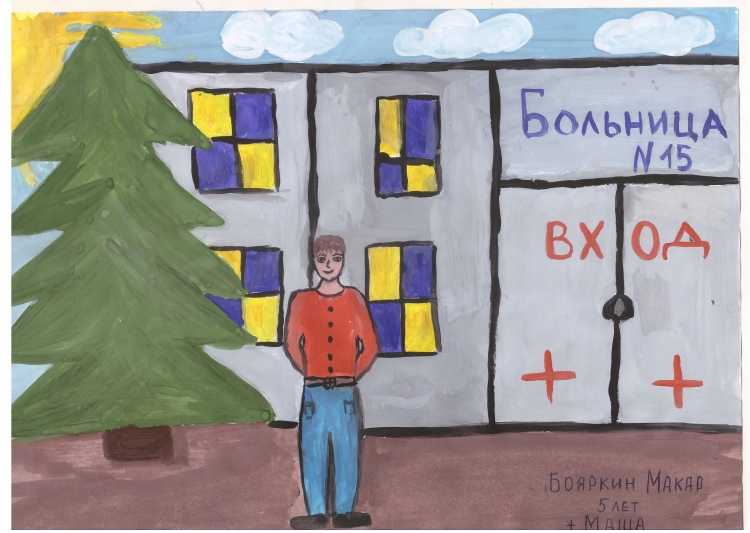 Детские рисунки мой папа