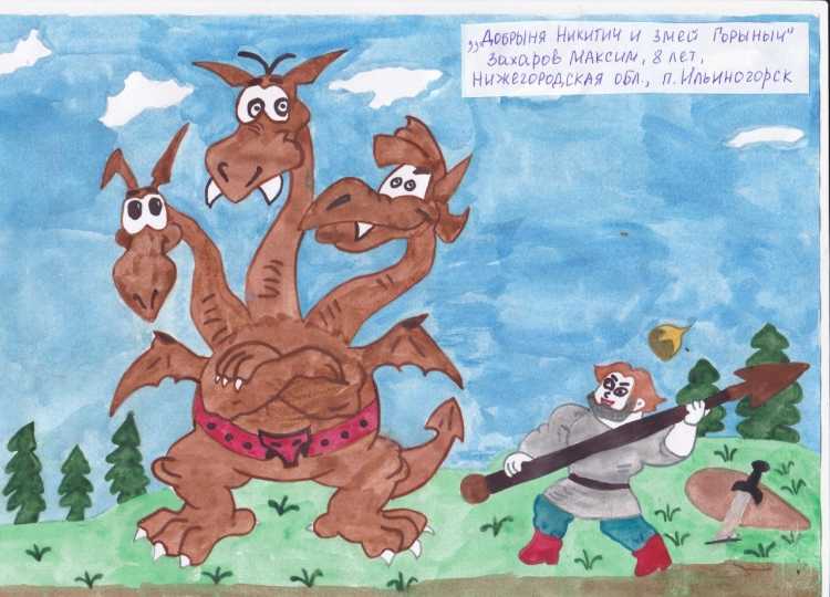 Алеша Попович разукрашка