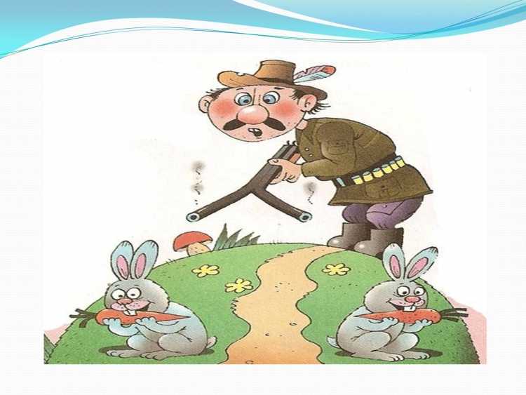 За 2 зайцами погонишься