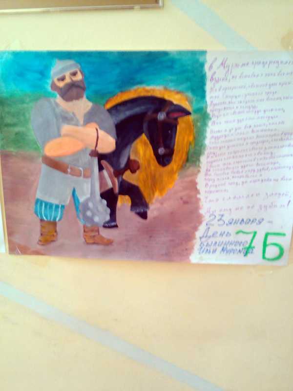 Илья Муромец и Соловей разбойник раскраска к былине