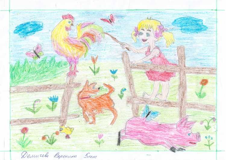 Летние мечты рисунок