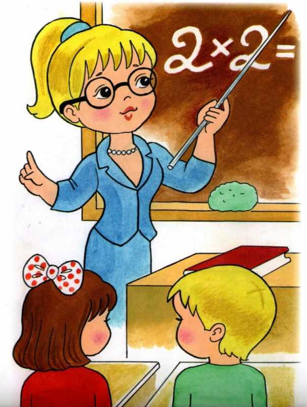 Раскраска на тему день учителя