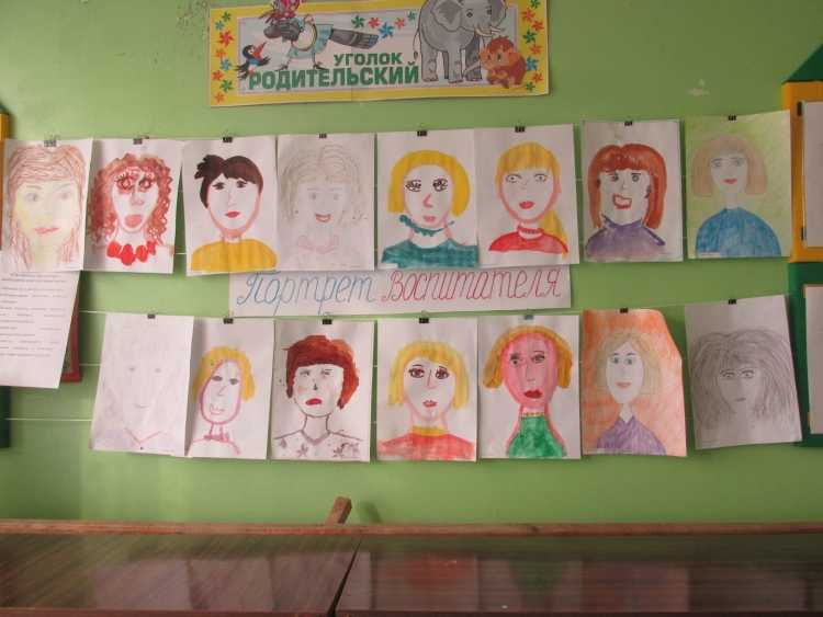 Мой любимый воспитатель