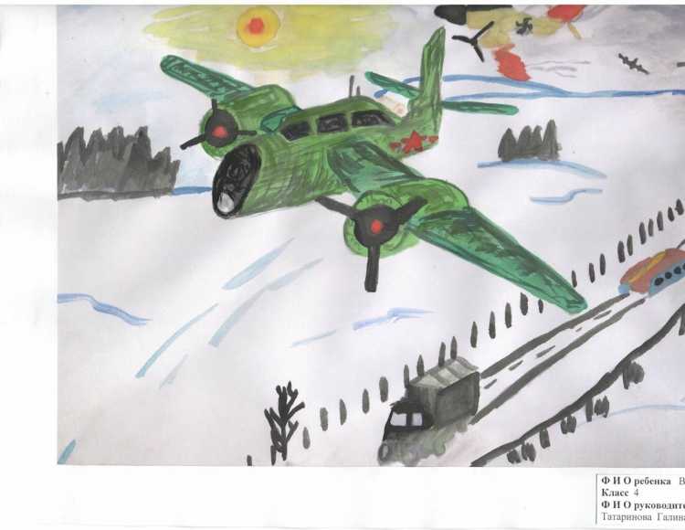 Рисунок на тему наша армия сильна