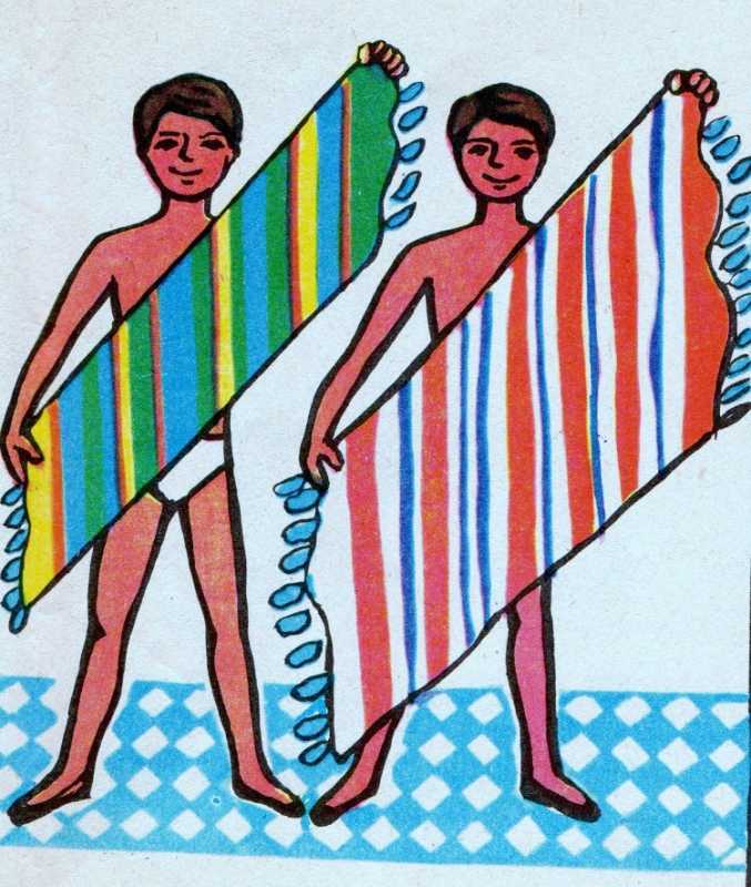 Обтирание полотенцем