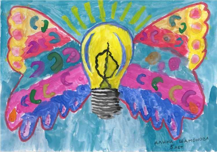 Конкурс детских рисунок Энергетика