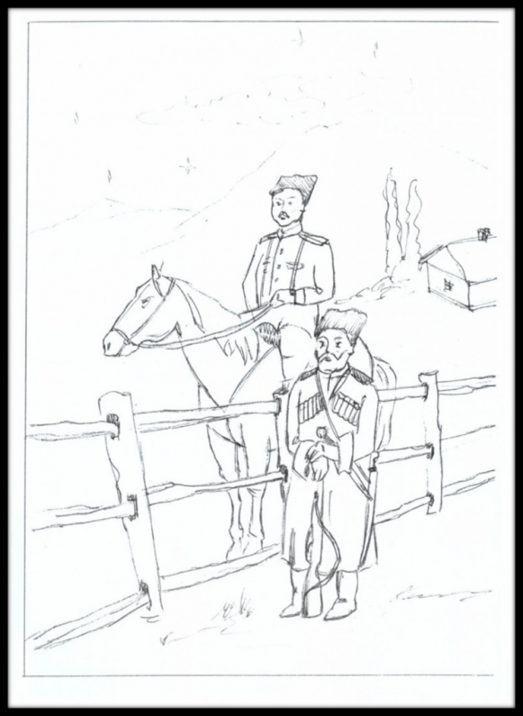 Рисунок на тему казачество