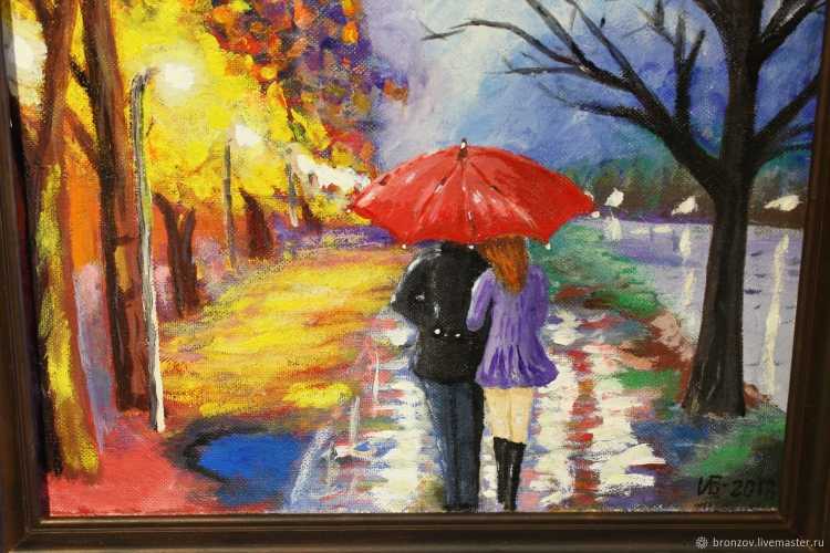 Двое под зонтом