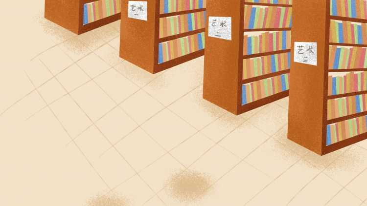 Фон для буклета библиотека