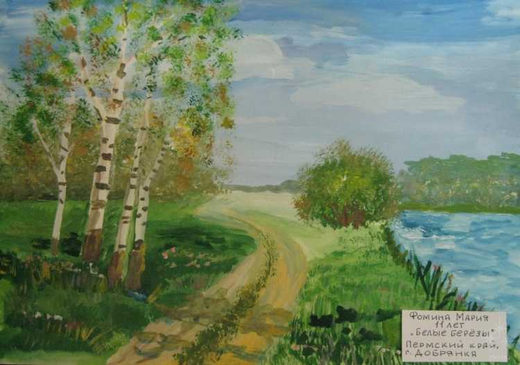 Пейзаж с березами гуашью