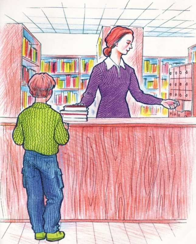 Профессия библиотекарь