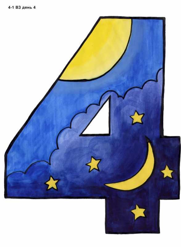 Дни творения