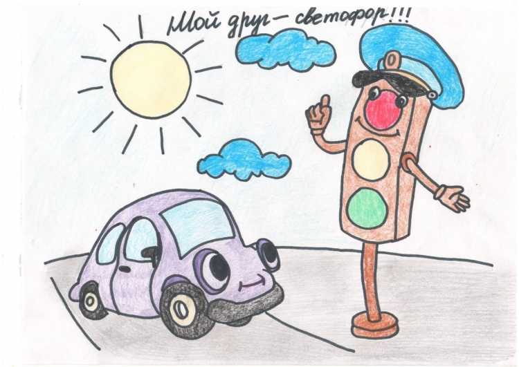 Всероссийский конкурс рисунков по ПДД