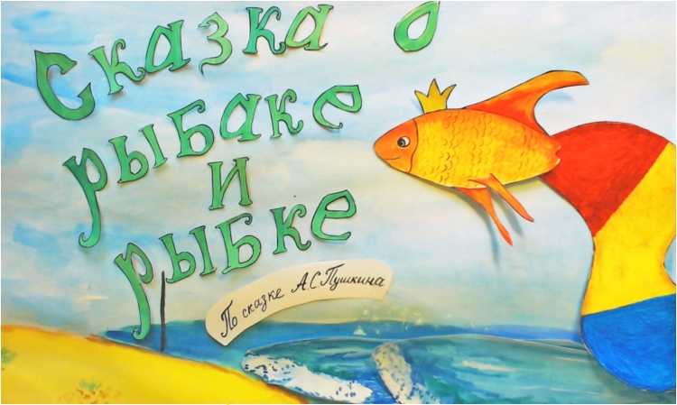 Обложки книг нарисованные детьми