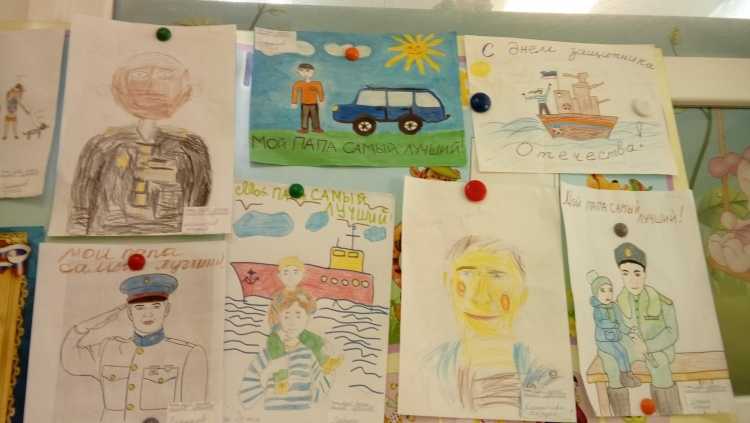 Выставка рисунков мой папа самый лучший