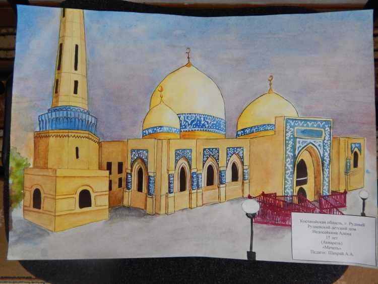 Казахстан рисунок