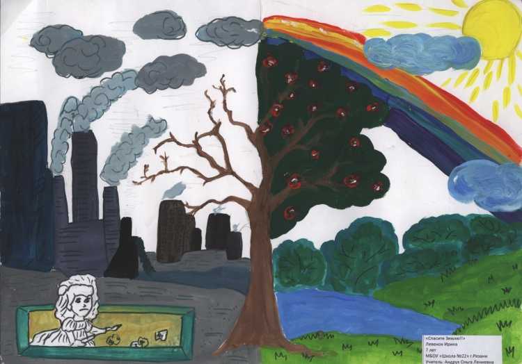 Рисунок на тему экология