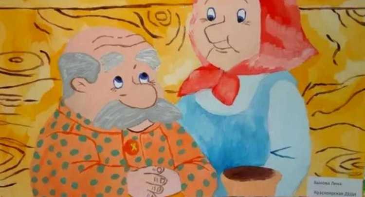 Рисунки ко Дню пожилых людей для детей