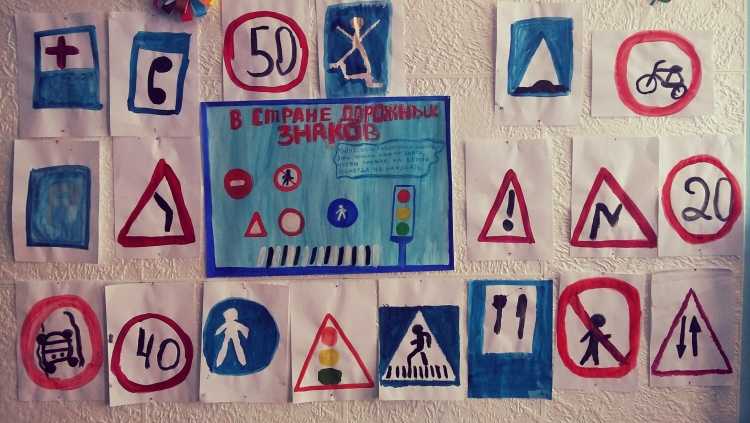 Рисунок на тему ППД