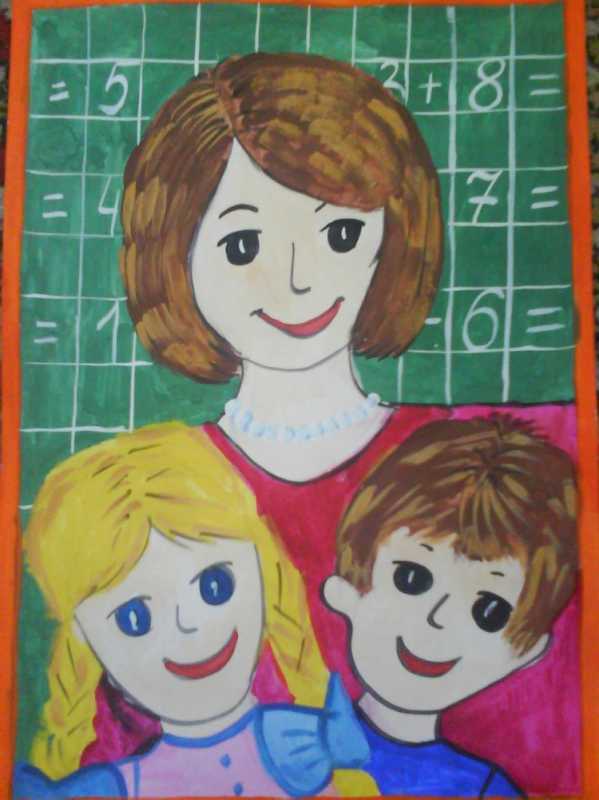 Рисунок на день учителя