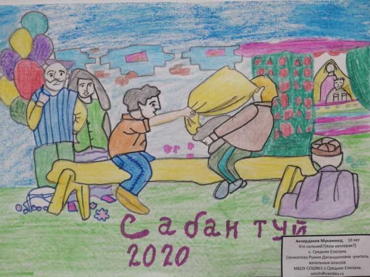 Рисунки на тему борьба в Сабантуе