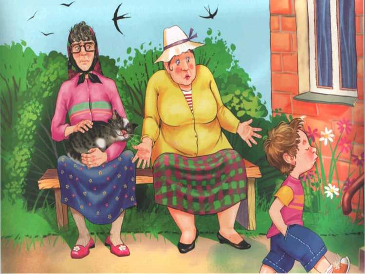 Вежливые поступки