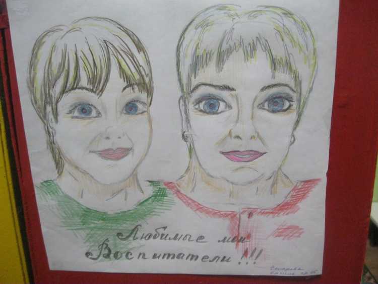 Выставка любимый воспитатель