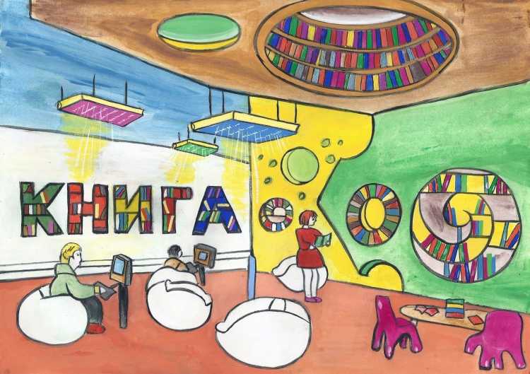 Рисунок на тему школа будущего