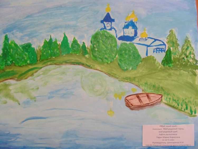 Сельский пейзаж с перспективой