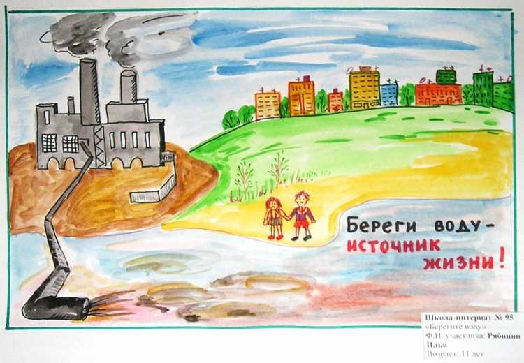 Рисунок на тему загрязнение океана