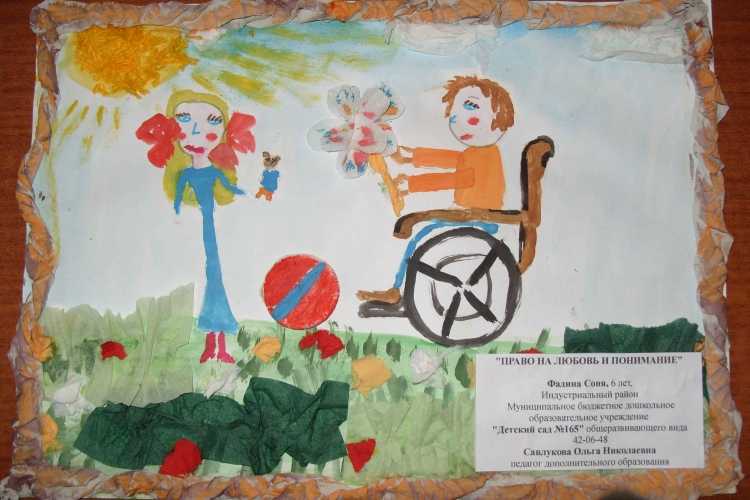 Рисунки на правовую тематику