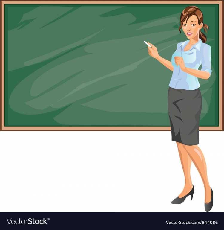 Учитель набросок