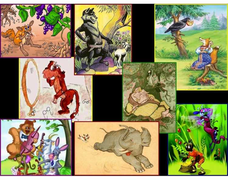 Герои басен Крылова