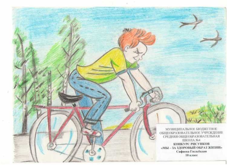 Спорт это здоровье рисунки