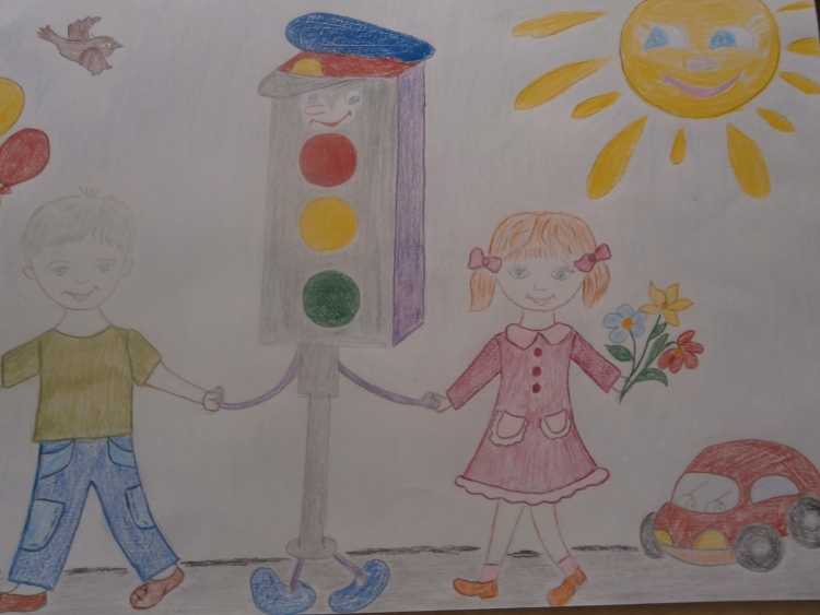 Рисунок на тему мой друг светофор