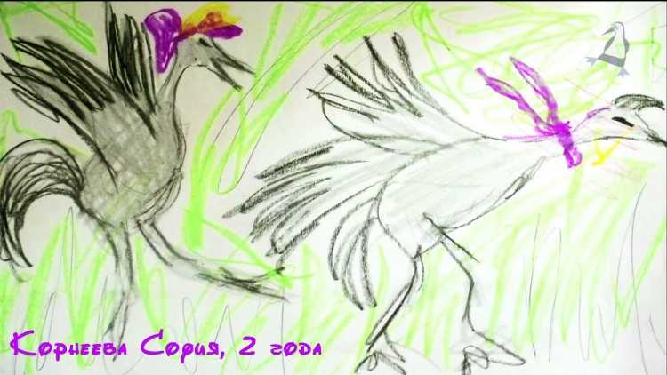 Рисунок журавль и цапля 5 класс