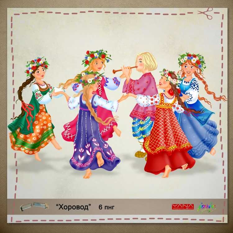 Хороводы русские народные для дошкольников