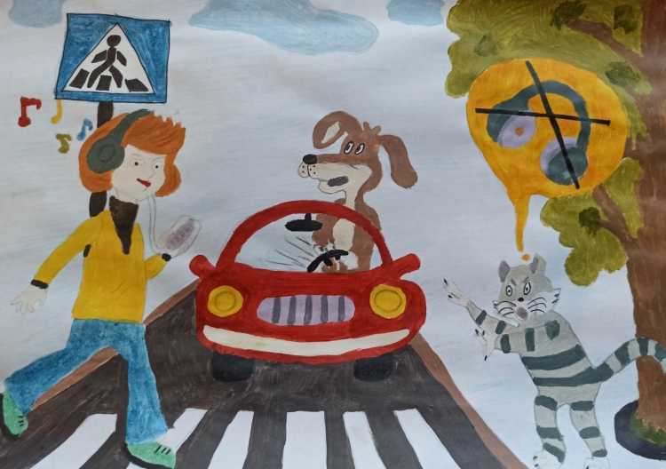 Дорога безопасности конкурс