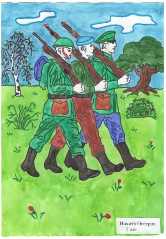 Нашей армии герои рисунки