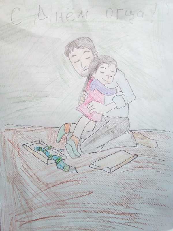 Конкурс рисунков мой папа самый лучший