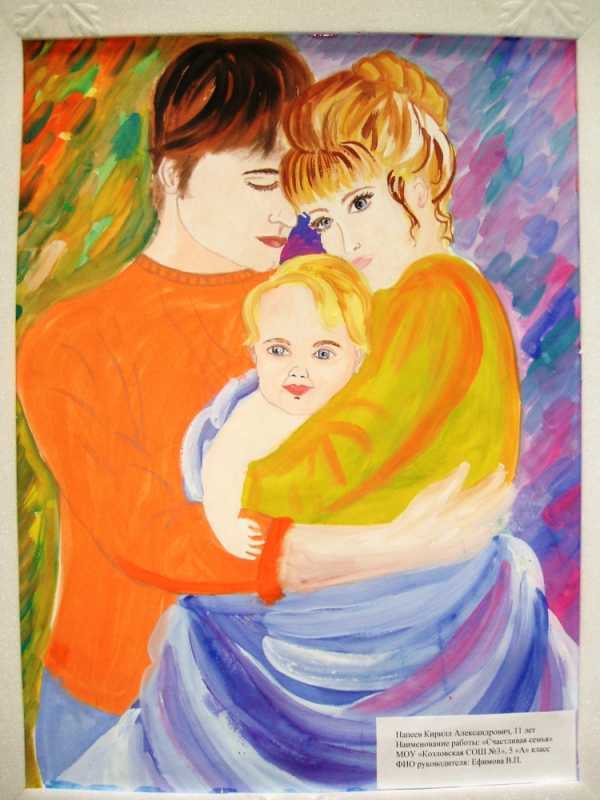 Любовь глазами детей