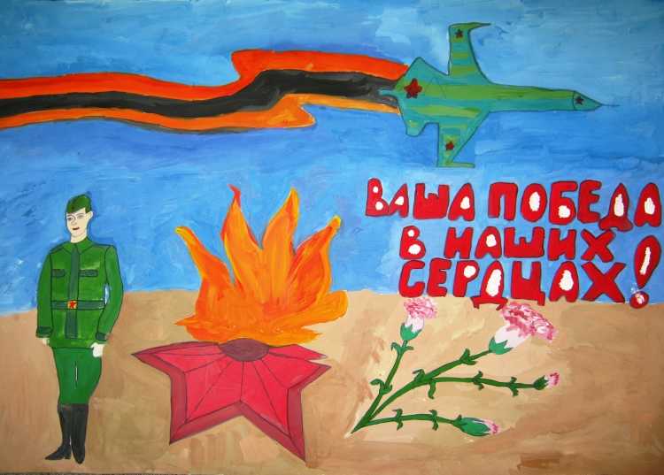 Мужество рисунок