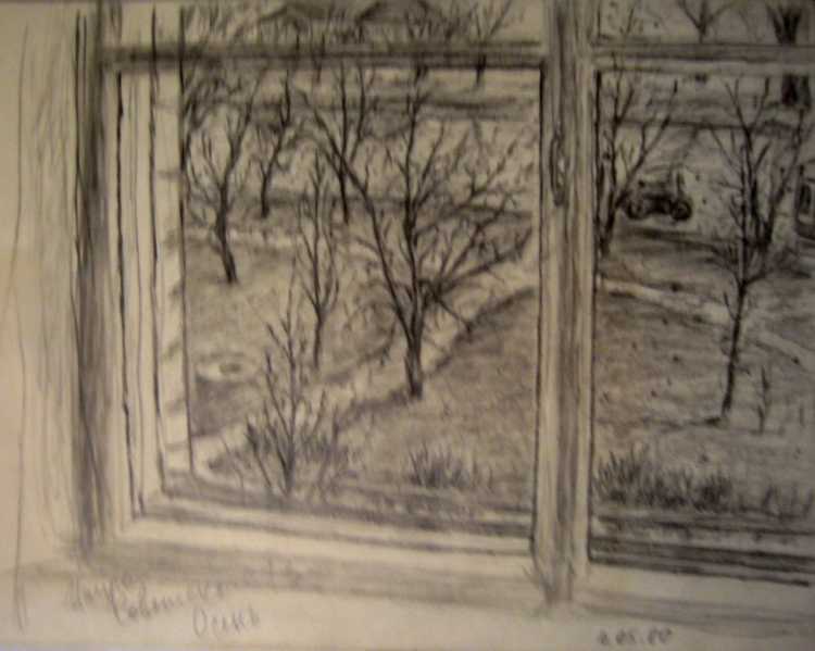 Зарисовки вид из окна