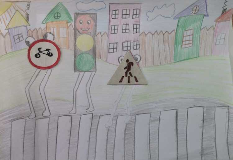 Детские рисунки по правилам дорожного движения