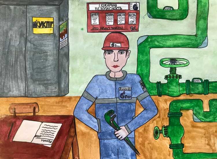 Газовик рисунок