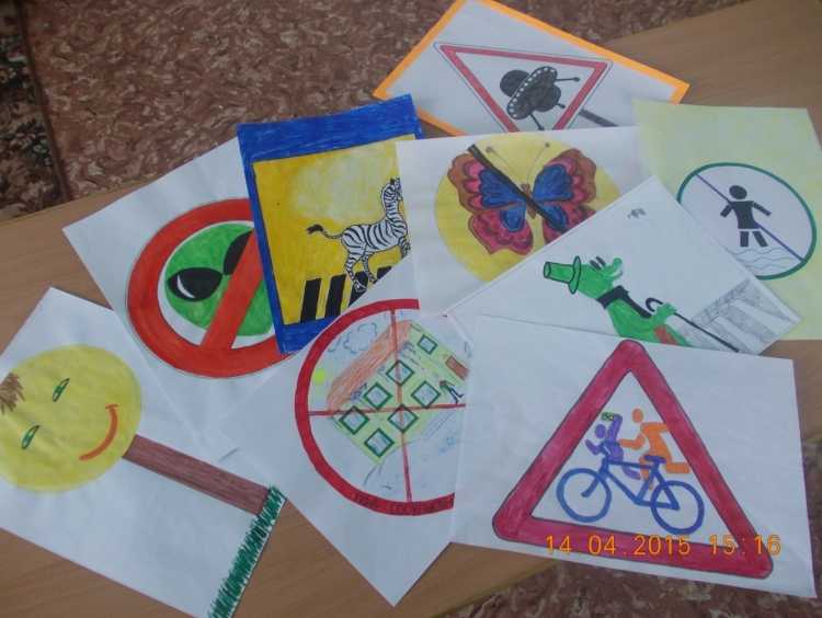 Рисунки правил дорожного движения