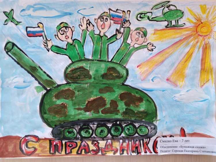 Мужество доблесть и честь рисунки