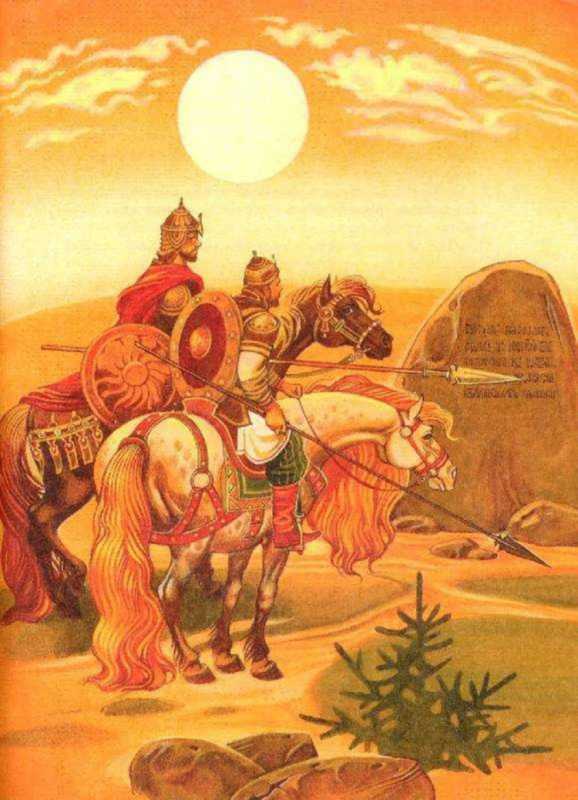 Добрыня и змей раскраска