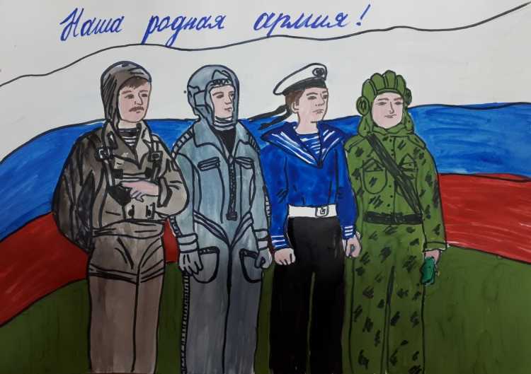 Рисунок наша армия