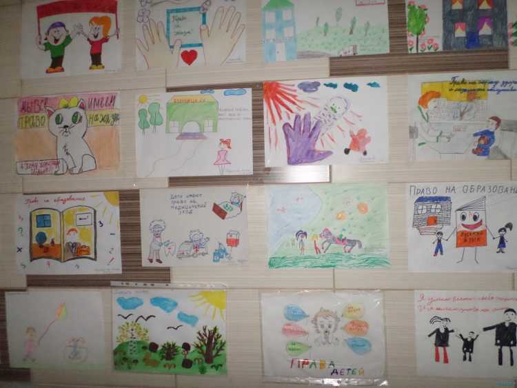 Права человека глазами ребенка конкурс рисунков